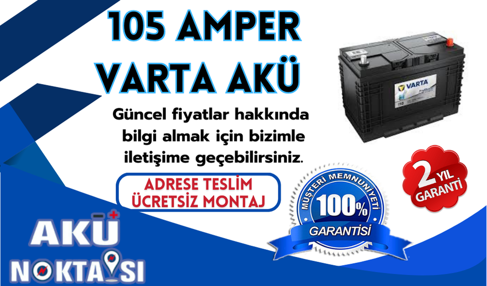 105 AMPER
